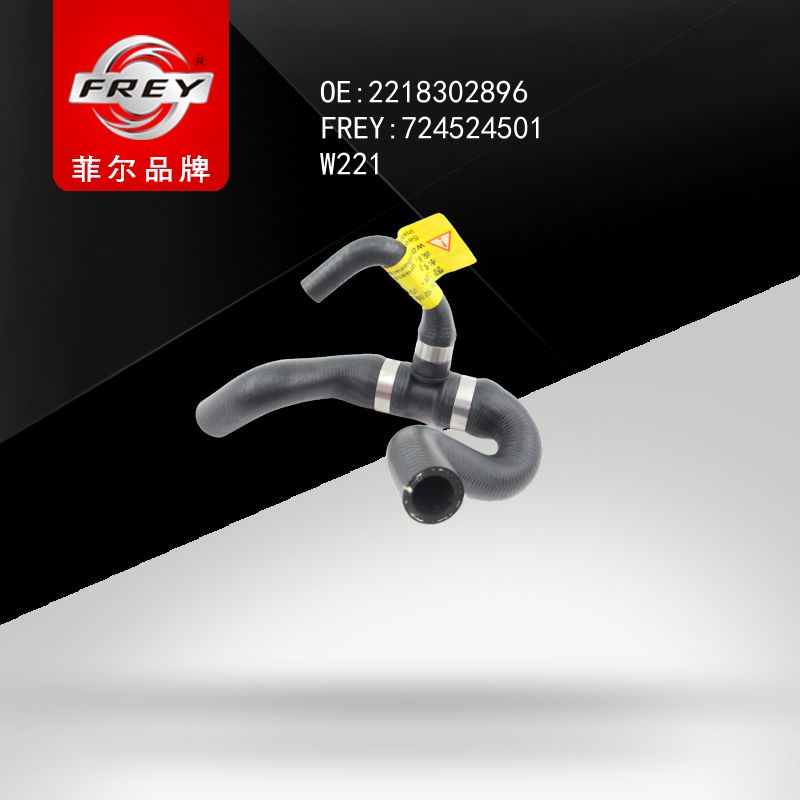 FREY Патрубок системы охлаждения 724524501 (OEM Mercedes Benz A2218302896)