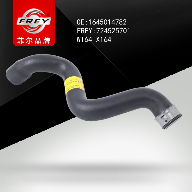 FREY Шланг отопителя 724525701 (OEM Mercedes Benz A1645014782)