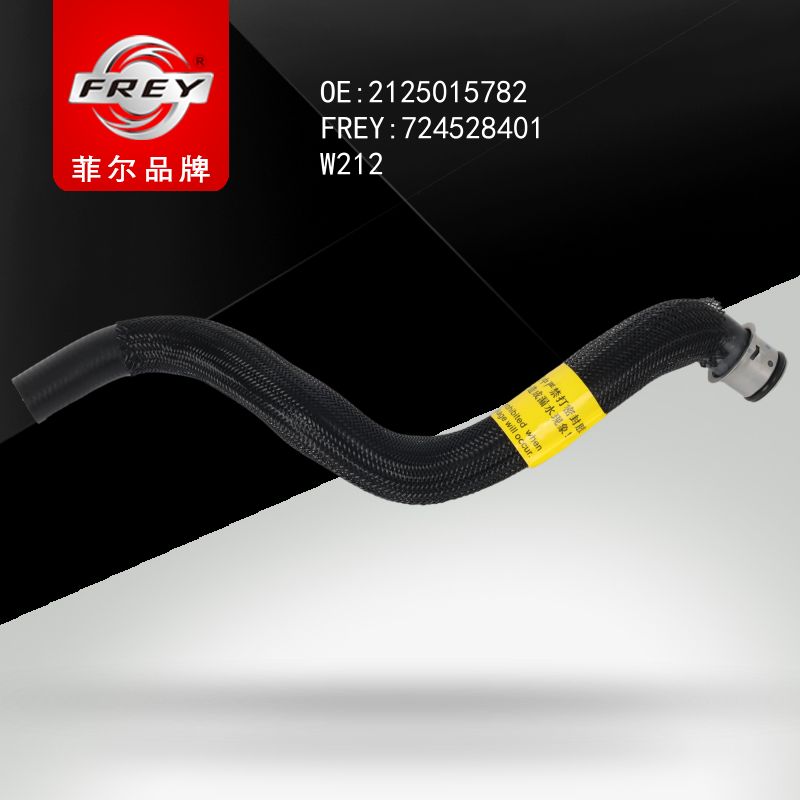 FREY Патрубок системы охлаждения 724528401 (OEM Mercedes Benz A2125015782)