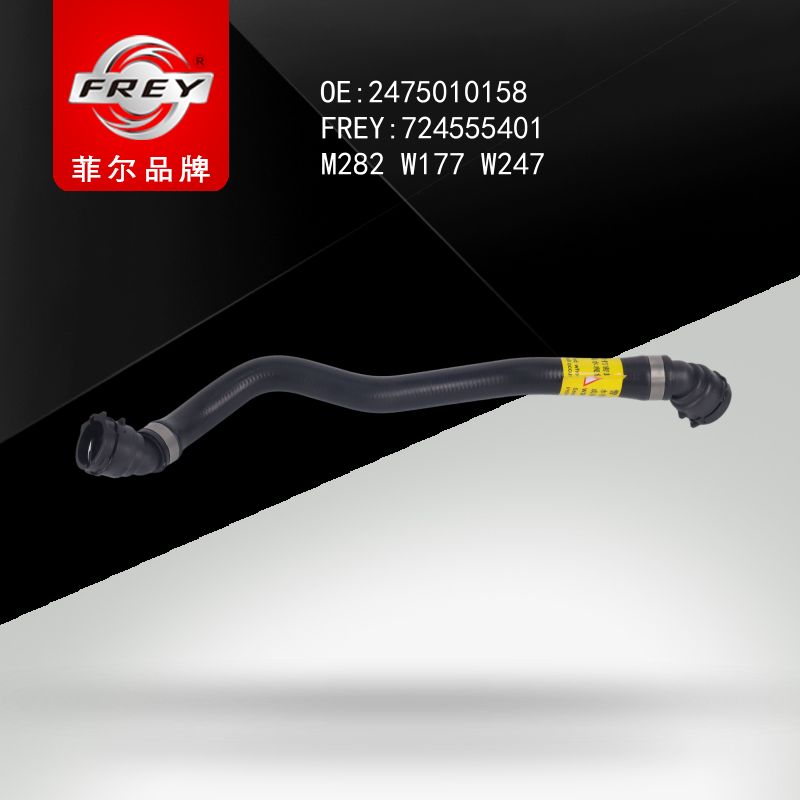 FREY Патрубок радиатора 724555401 (OEM Mercedes Benz A2475010158)