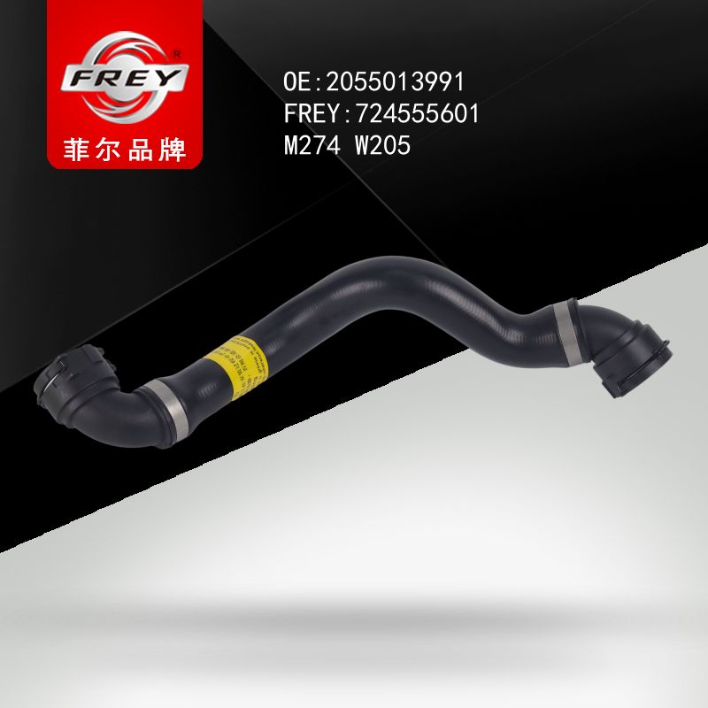 FREY Патрубок радиатора 724555601 (OEM Mercedes Benz A2055013991)