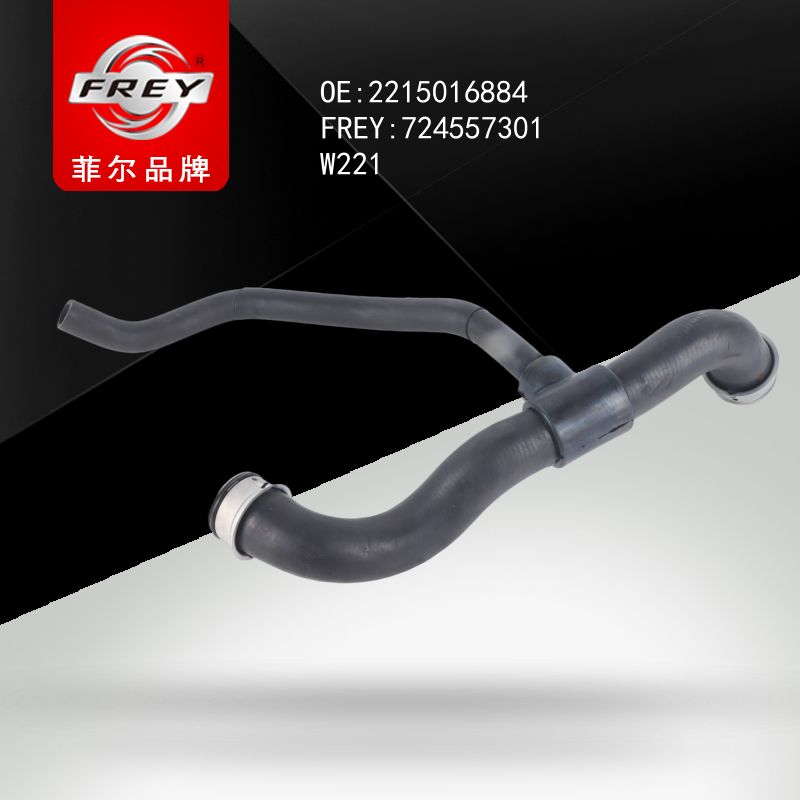 FREY Патрубок системы охлаждения 724557301 (OEM Mercedes Benz A2215016884)