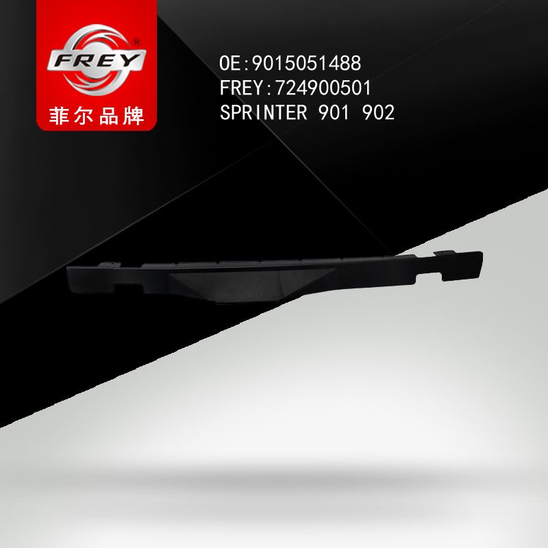 FREY Кожух радиатора 724900501 (OEM Mercedes Benz A9015051488)