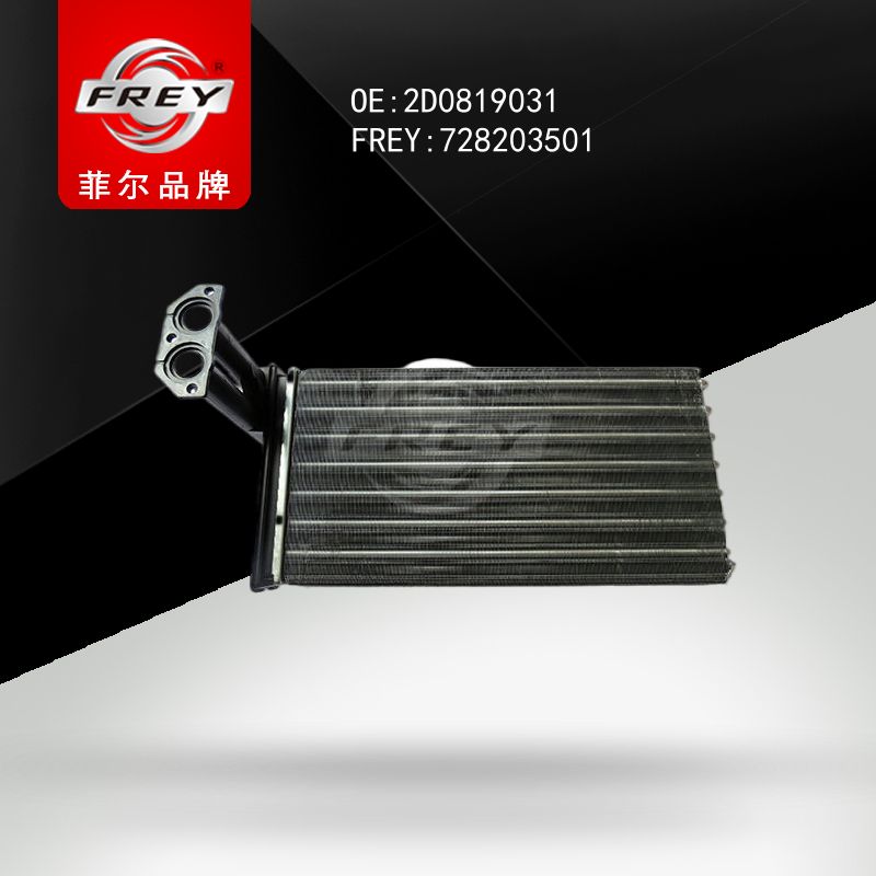 FREY Радиатор печки 728203501 (OEM Mercedes Benz A0028358901)