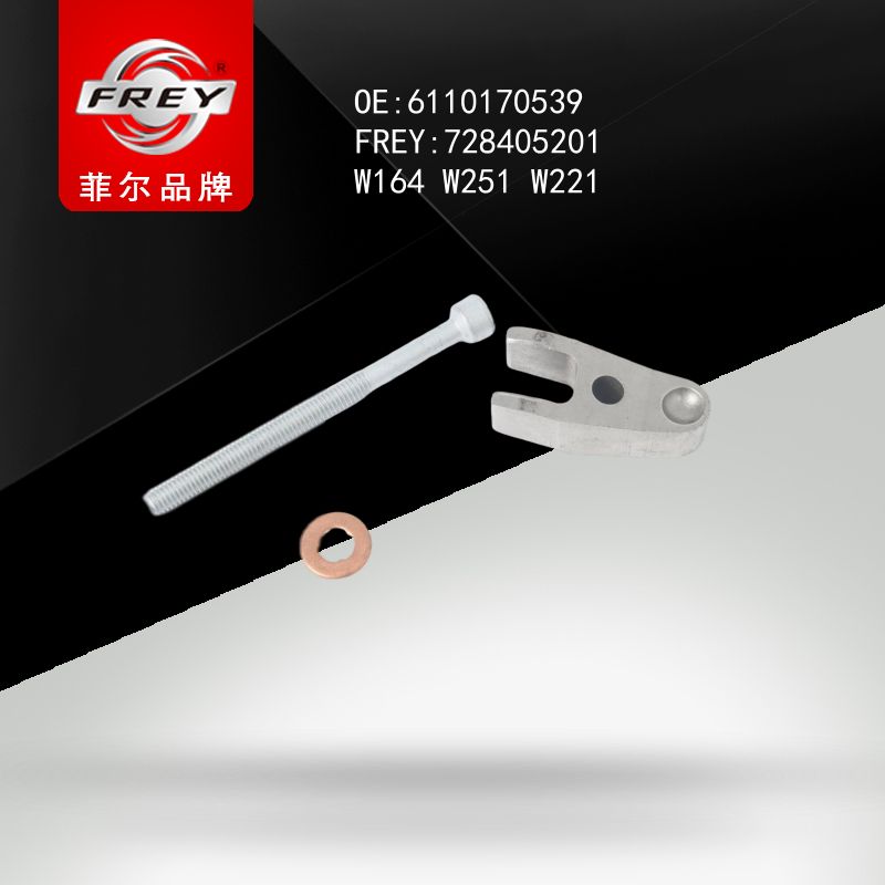 FREY Крепление форсунки к-т с болтом и кольцами W164 W251 W220 W221 VITO W638 W639 W168 W169 W204 W203 W2, 728405201 (OEM A6110170539 Mercedes Benz)
