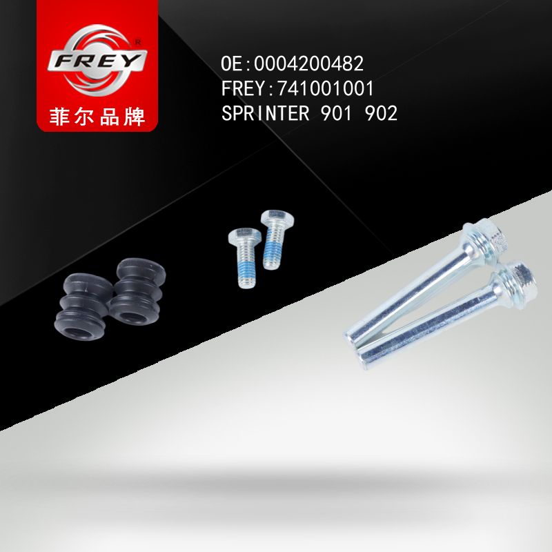 FREY Ремкомплект суппорта SPRINTER903-904 741001001 (OEM Mercedes Benz A0004200482)