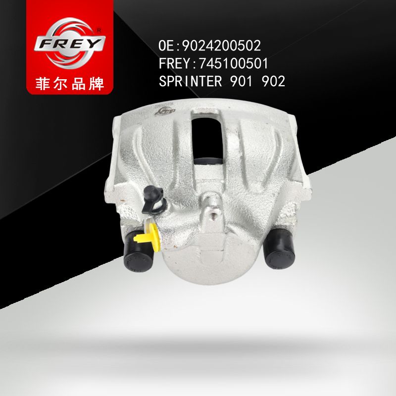 FREY Суппорт тормозной 745100501 (OEM Mercedes Benz A9024200502)