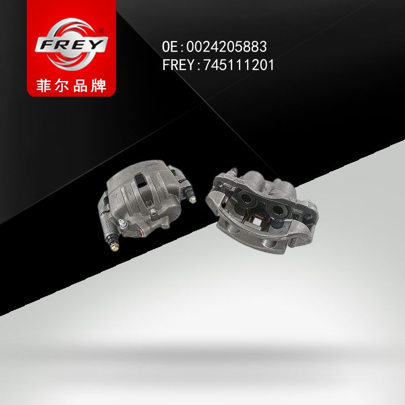 FREY Суппорт тормозной 745111201 (OEM Mercedes Benz A0024205883)