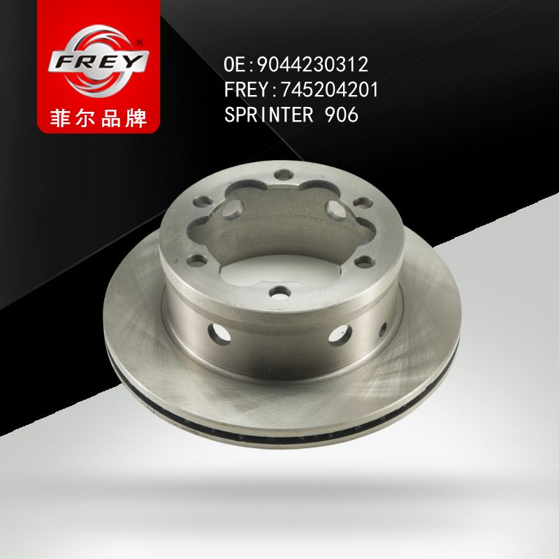 FREY Диск тормозной 745204201 (OEM Mercedes Benz A9044230312)