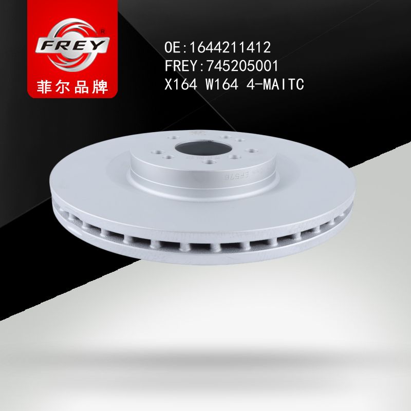 FREY Диск тормозной передний 745205001 (OEM Mercedes Benz A1644211412)