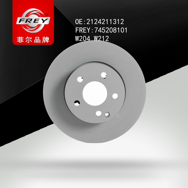 FREY Диск тормозной передний 745208101 (OEM Mercedes Benz A2124211312)