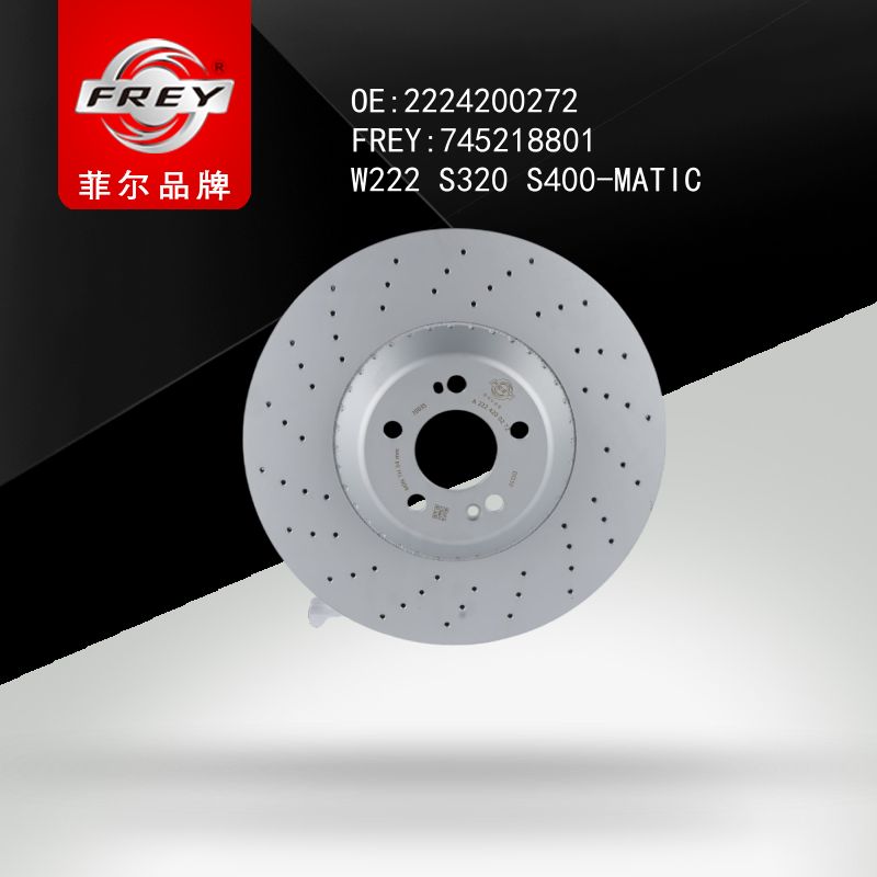 FREY Диск тормозной передний 745218801 (OEM Mercedes Benz A2224200272)