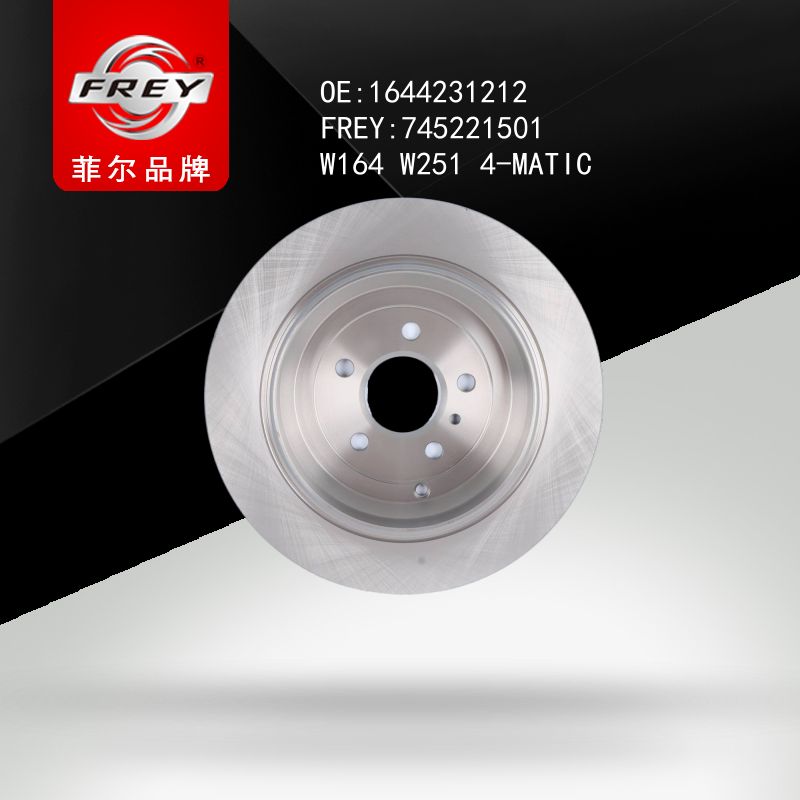 FREY Диск тормозной задний 745221501 (OEM Mercedes Benz A1644231212)