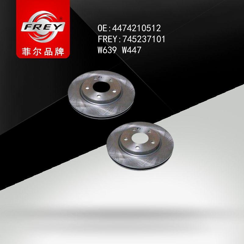 FREY Диск тормозной 745237101 (OEM Mercedes Benz A4474210512)