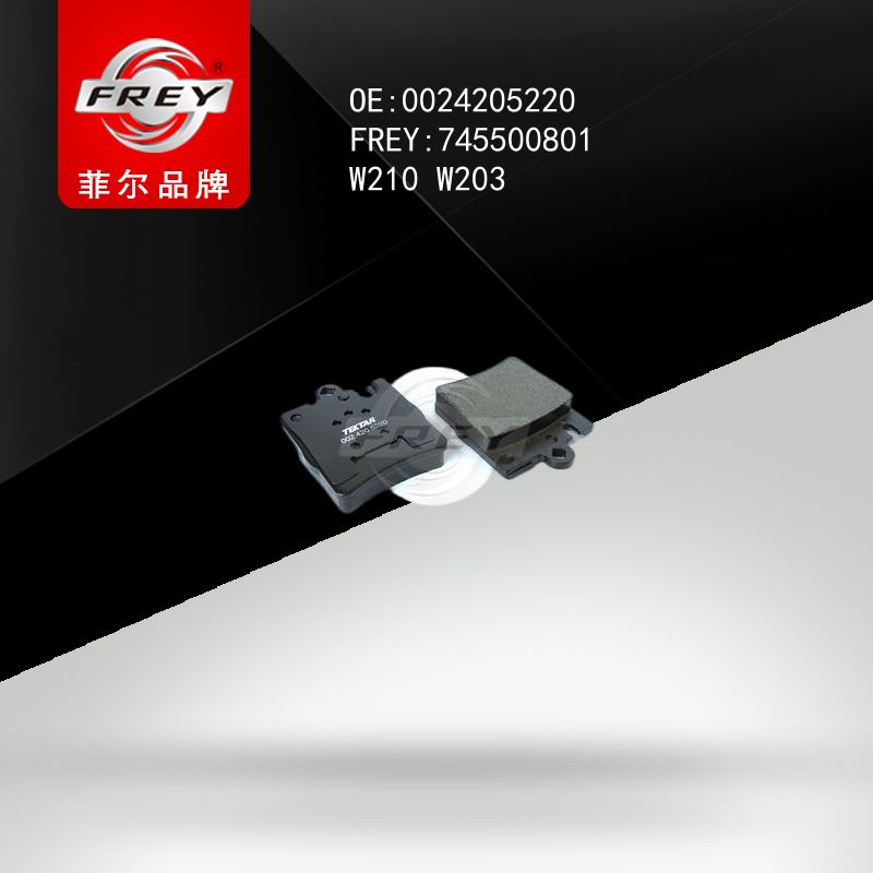 FREY Колодки тормозные задние W210 W203 24205220 745500801 (OEM Mercedes Benz A0024205220)
