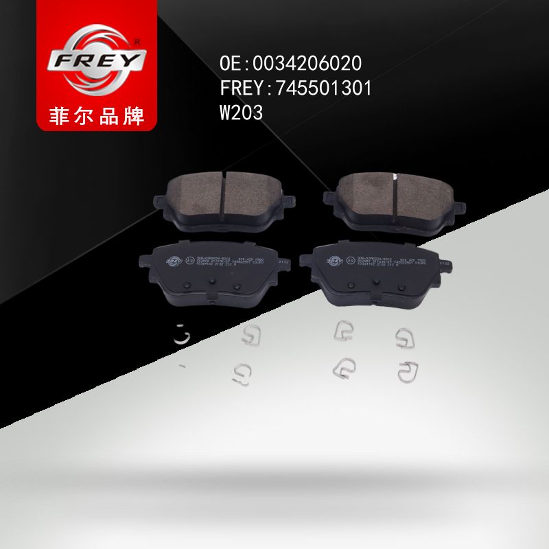 FREY Колодки тормозные 745501301 (OEM Mercedes Benz A0054206220)