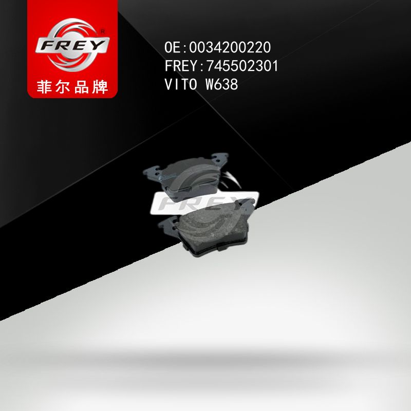 FREY Колодки тормозные задние 745502301 (OEM Mercedes Benz A0004214210)