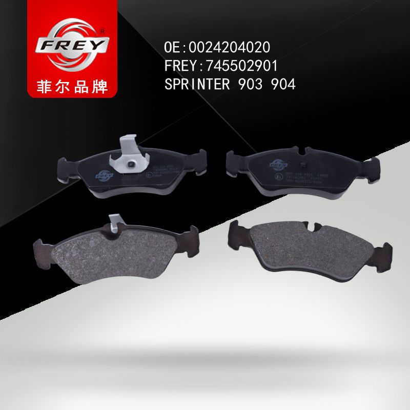 FREY Колодки тормозные MERCEDES W463/SPRINTER (901-904)/VW LT 97>07 зад. 745502901 (OEM Mercedes Benz A0024204020)