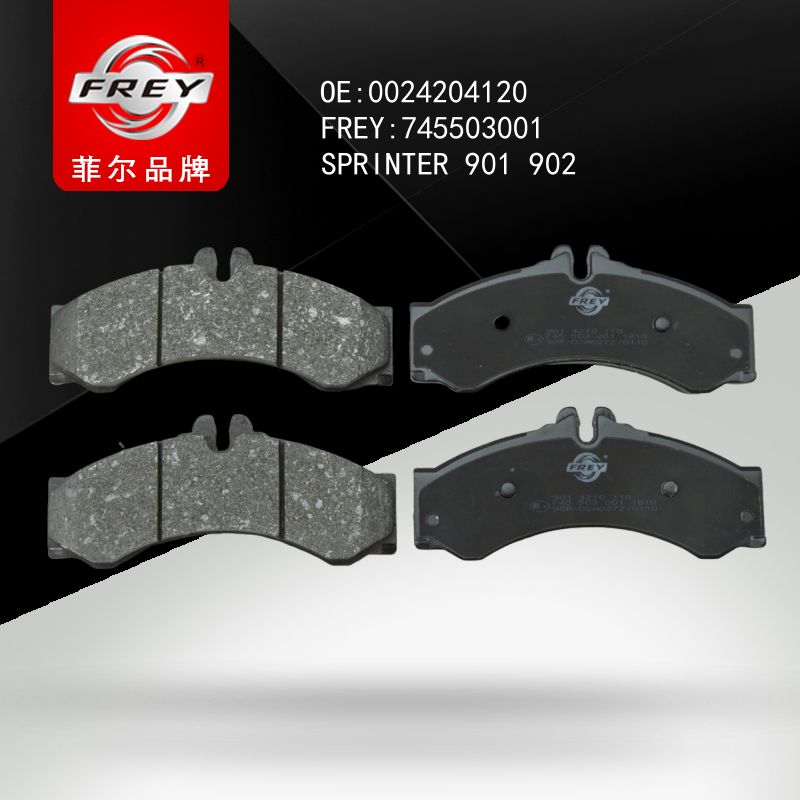 FREY Колодки тормозные SPRINTER901 902 903 904, 745503001 (OEM A0024204120 Mercedes Benz)