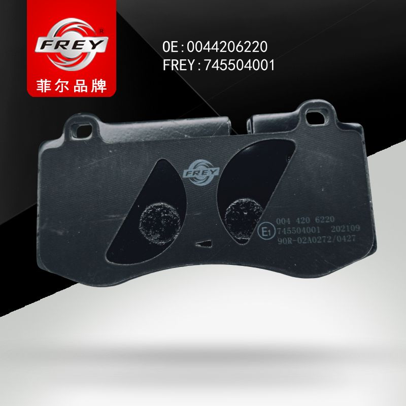 FREY Колодки тормозные 745504001 (OEM Mercedes Benz A0044206220)