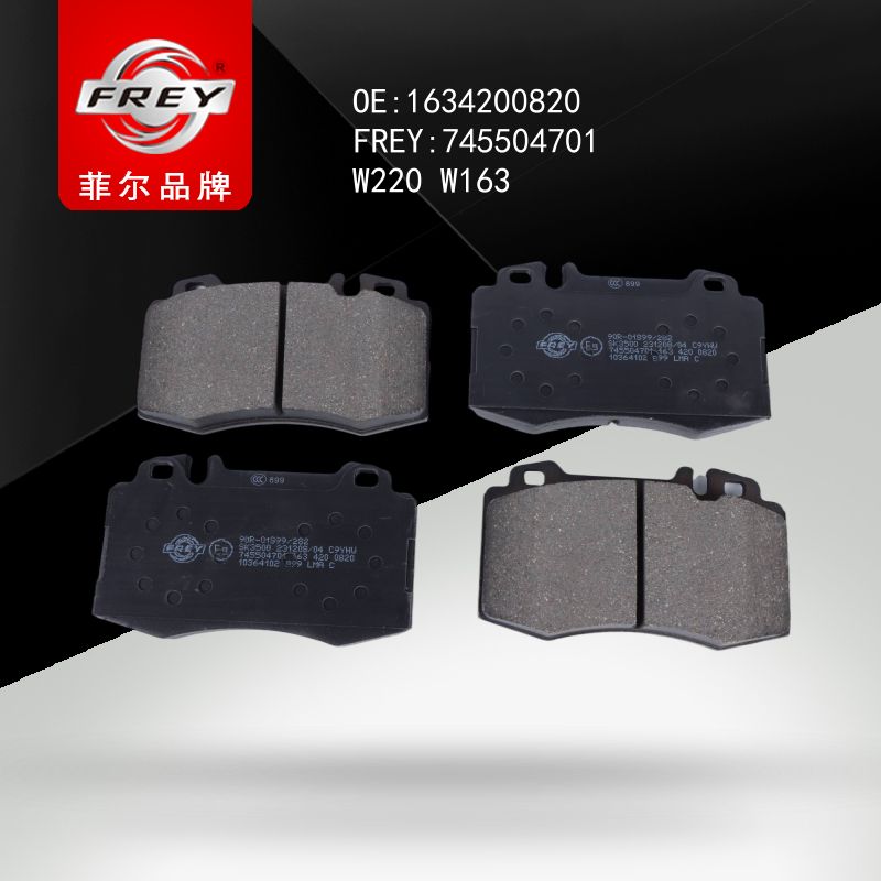 FREY Колодки  передние 745504701 (OEM Mercedes Benz 1634200820)