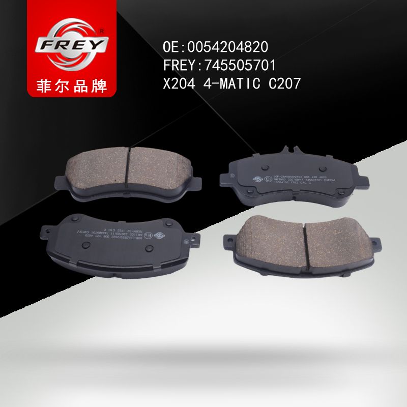 FREY Колодки тормозные 745505701 (OEM Mercedes Benz A0054204820)