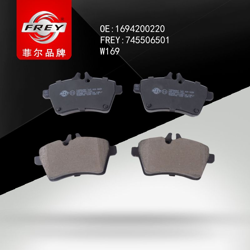 FREY Колодки тормозные передние W169 W245 1694200220 745506501 (OEM Mercedes Benz A1694202020)
