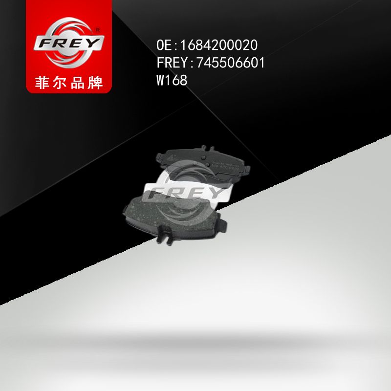 FREY Колодки тормозные передние W168 1684200020/1292 745506601 (OEM Mercedes Benz A1684200020)