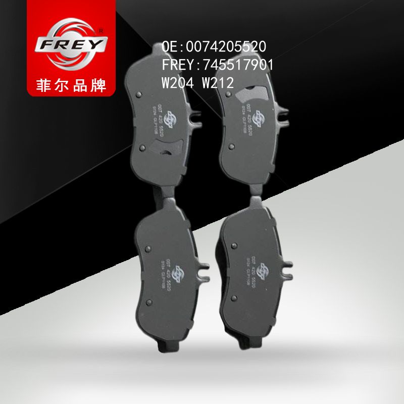 FREY Колодки тормозные 745517901 (OEM Mercedes Benz A0074205520)