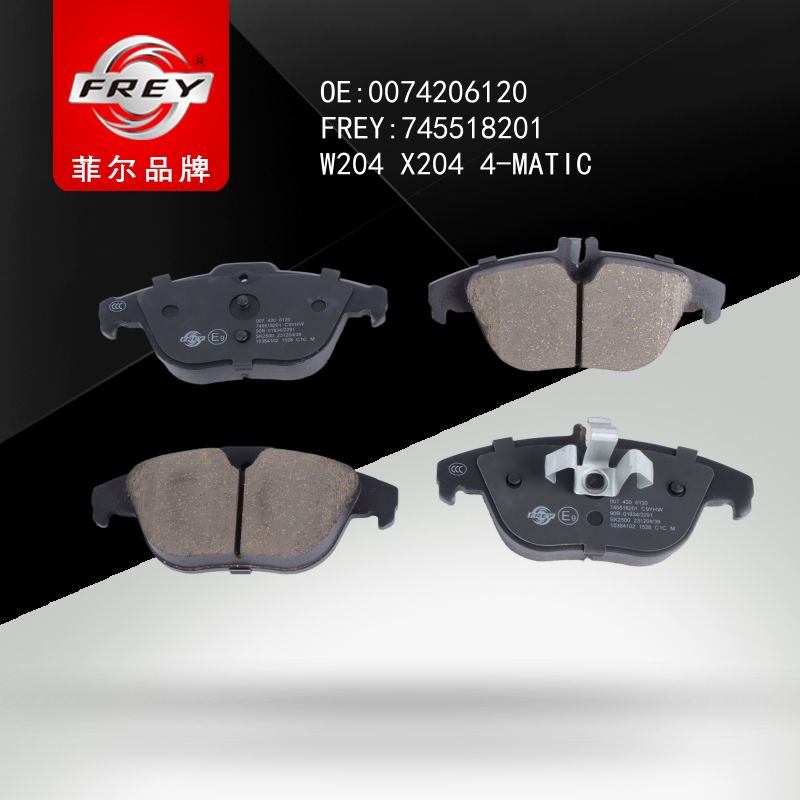 FREY Колодки тормозные 745518201 (OEM Mercedes Benz A0074208520)