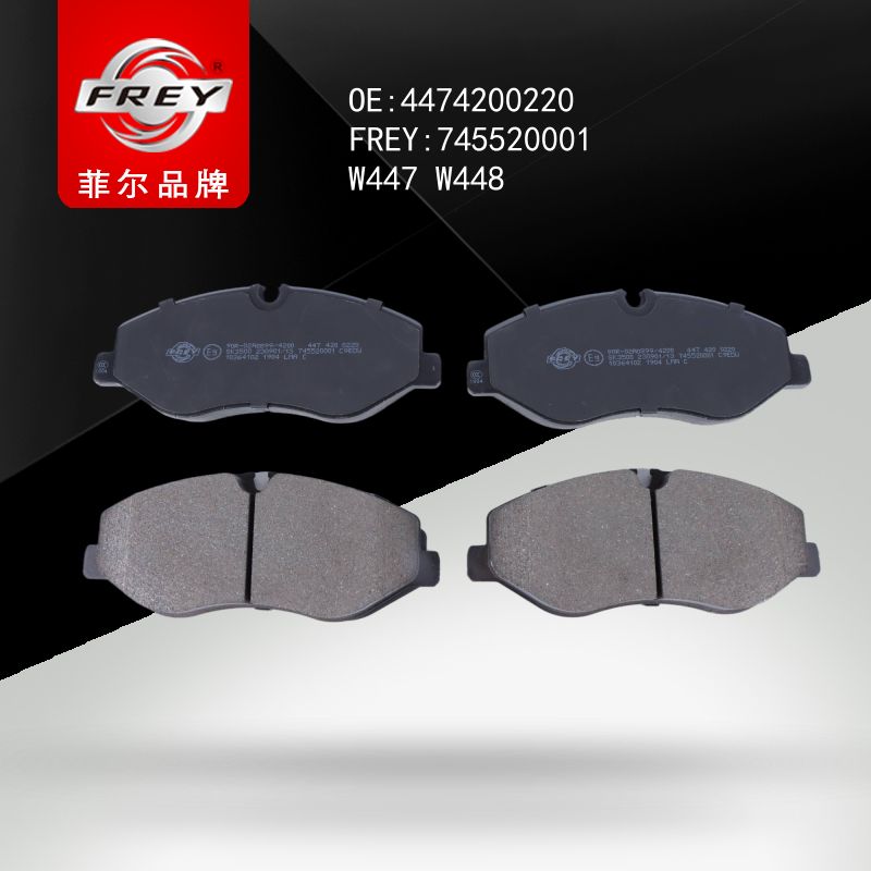 FREY Колодки тормозные 745520001 (OEM Mercedes Benz A4474200220)