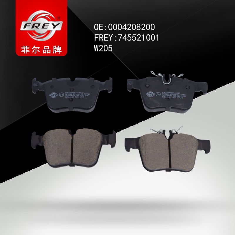 FREY Колодки тормозные 745521001 (OEM Mercedes Benz A0004208603)