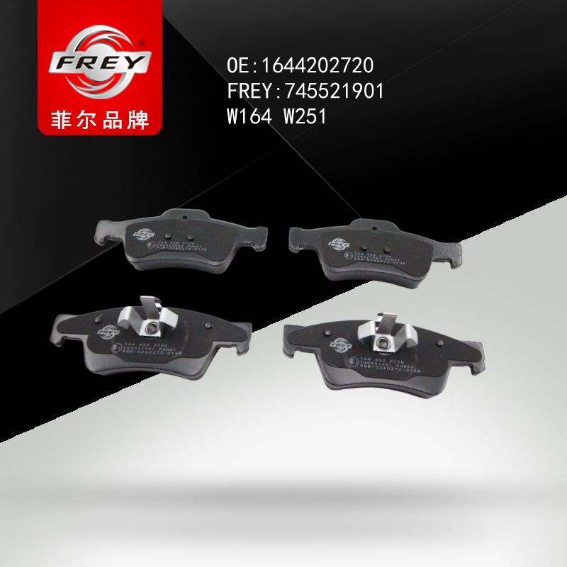 FREY Колодки тормозные 745521901 (OEM Mercedes Benz A1644202720)