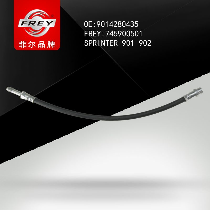 FREY Шланг тормозной передний 745900501 (OEM Mercedes Benz A9014280435)
