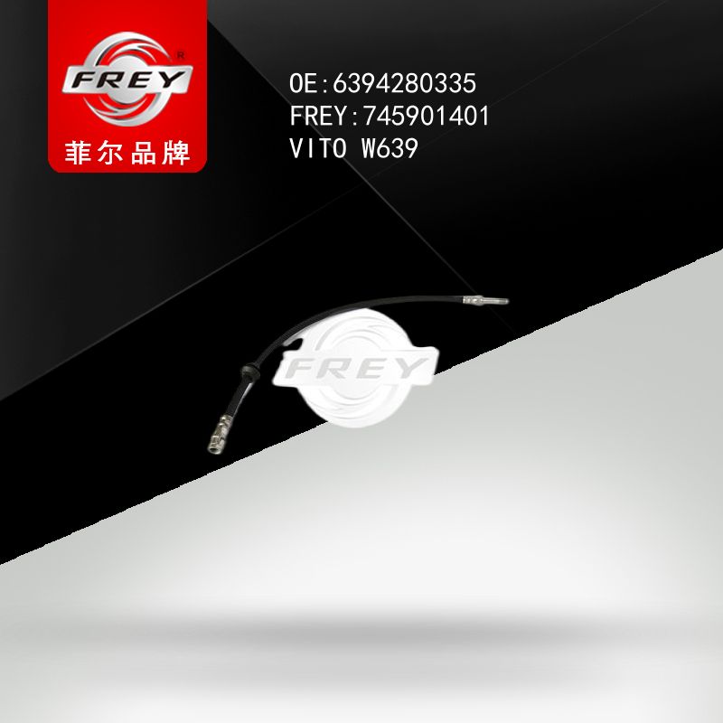 FREY Шланг тормозной передний 745901401 (OEM Mercedes Benz A6394280335)