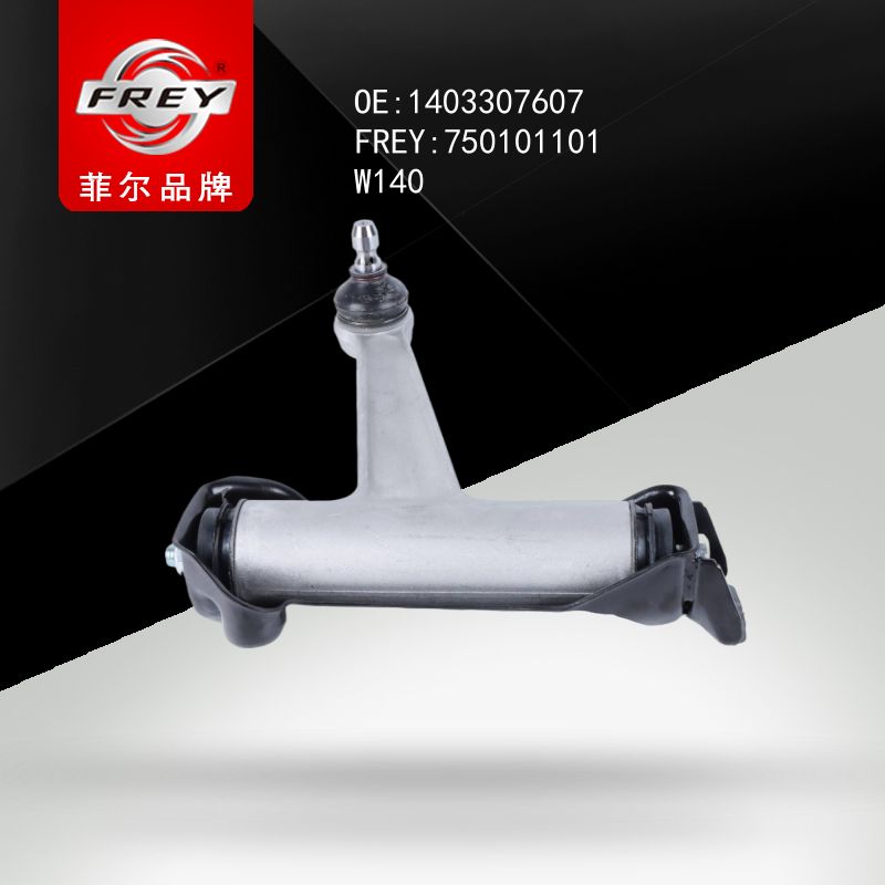 FREY Рычаг передний верхний левый W140 750101101 (OEM Mercedes Benz A1403307607)