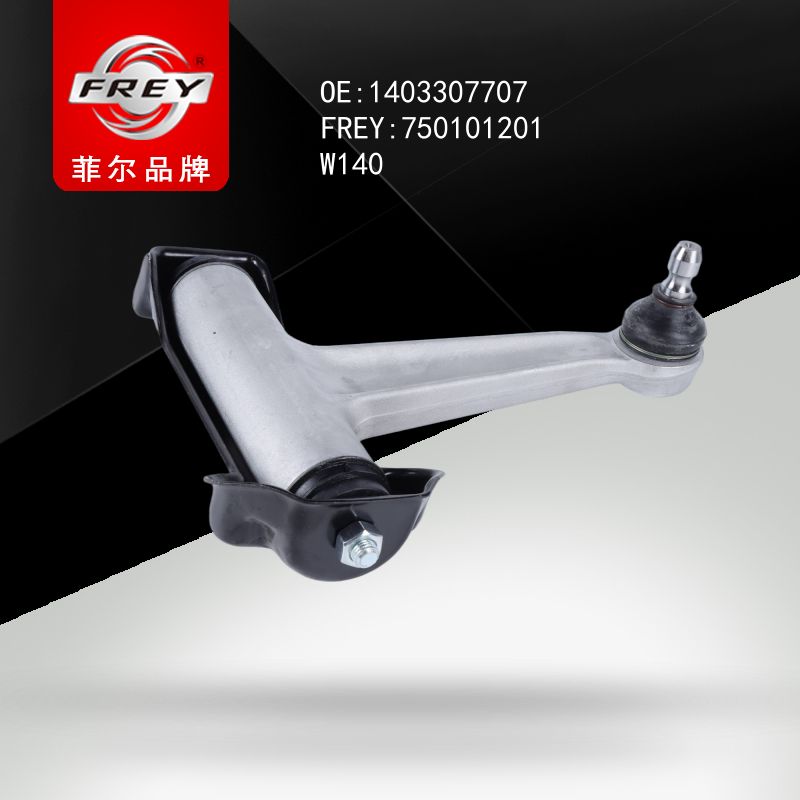 FREY Рычаг передний верхний правый W140 750101201 (OEM Mercedes Benz A1403307707)