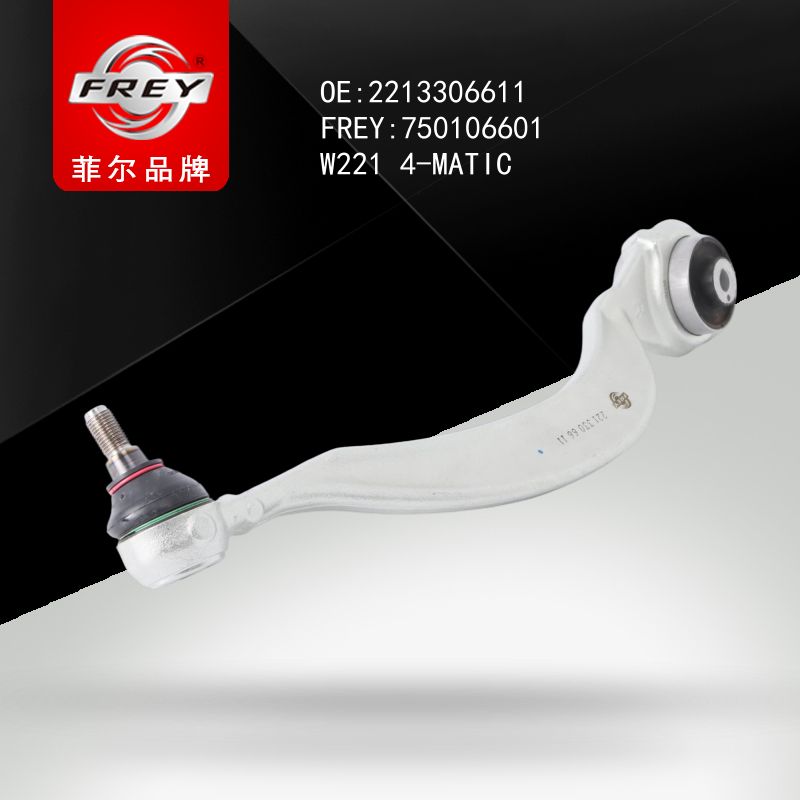 FREY Рычаг передний правый 750106601 (OEM Mercedes Benz A2213306611)