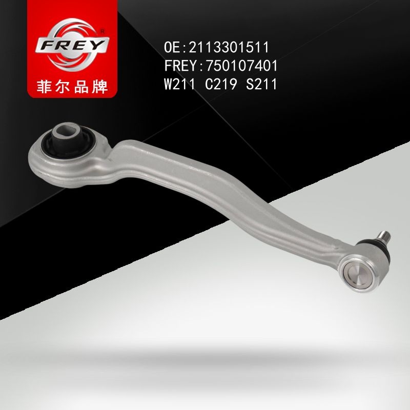 FREY Рычаг передний нижний левый (алюминий) W211 C219 S211 750107401 (OEM Mercedes Benz A2113301511)