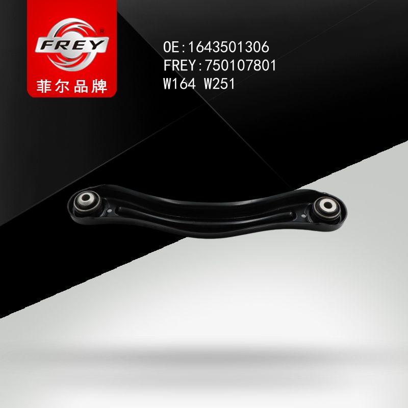 FREY Рычаг задний верхний 750107801 (OEM Mercedes Benz A1643501306)