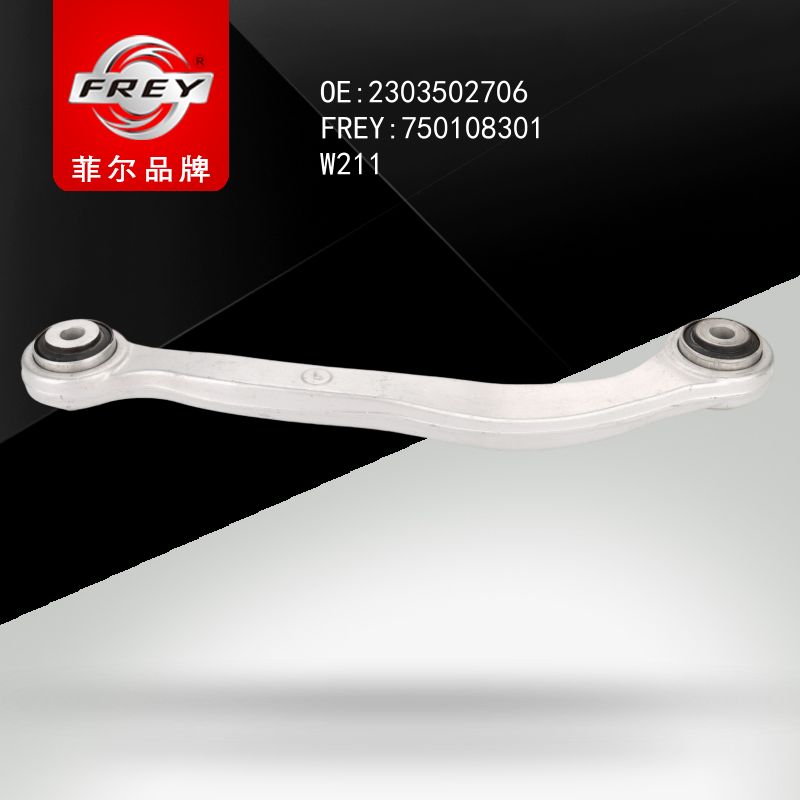 FREY Рычаг задний левый верхний (алюминий) W211 750108301 (OEM Mercedes Benz A2303502706)