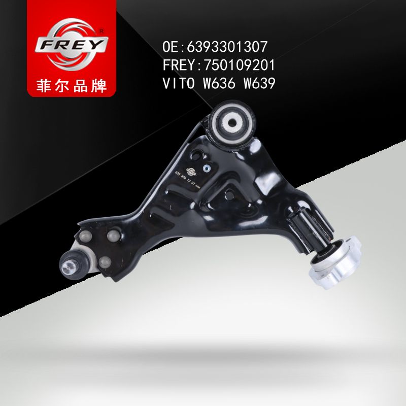 FREY Рычаг передний правый нижний 750109201 (OEM Mercedes Benz A6393301307)