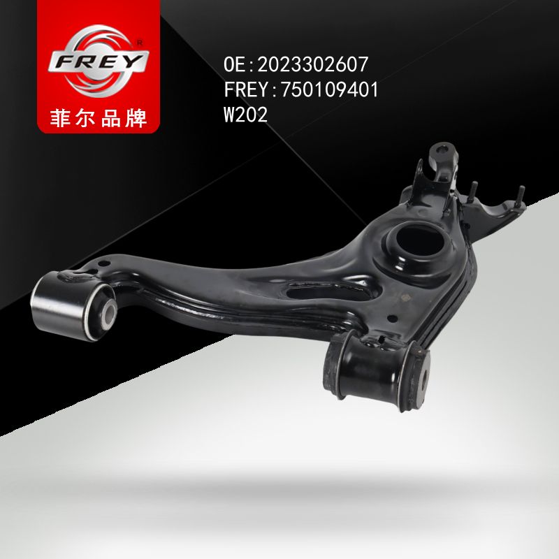 FREY Рычаг подвески левый нижний (железный) W202 W203 750109401 (OEM Mercedes Benz A2023302607)