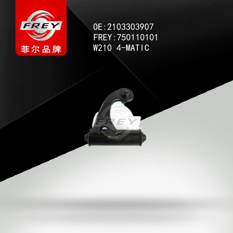 FREY Рычаг зад. подв. передний верхний левый W210, 750110101 (OEM A2103303907 Mercedes Benz)