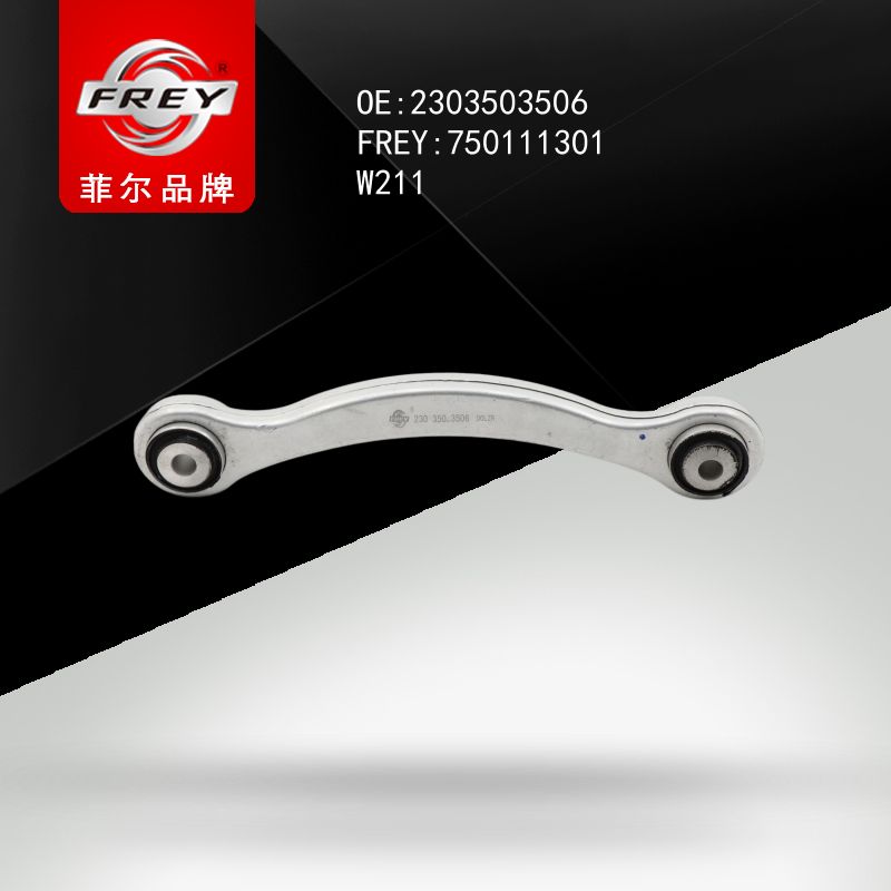 FREY Рычаг задний 750111301 (OEM Mercedes Benz A2303503506)