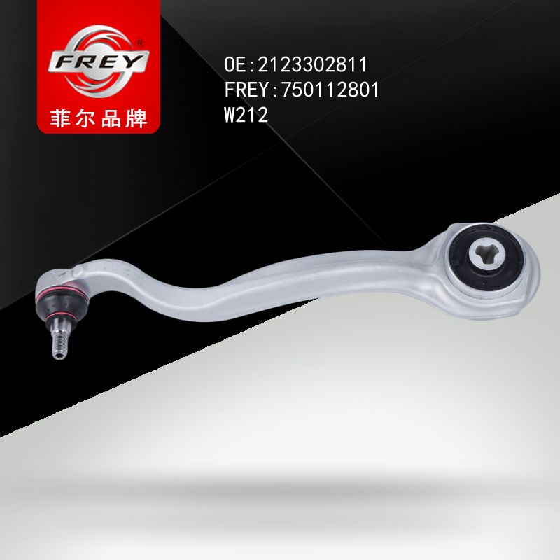FREY Рычаг передний правый верхний (алюминий) W212 2123302811 750112801 (OEM Mercedes Benz A2123302811)