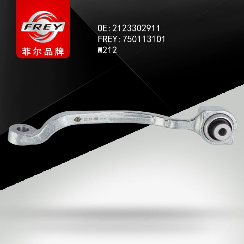 FREY Рычаг передний левый нижний W212 2123302911 750113101 (OEM Mercedes Benz A2123302911)