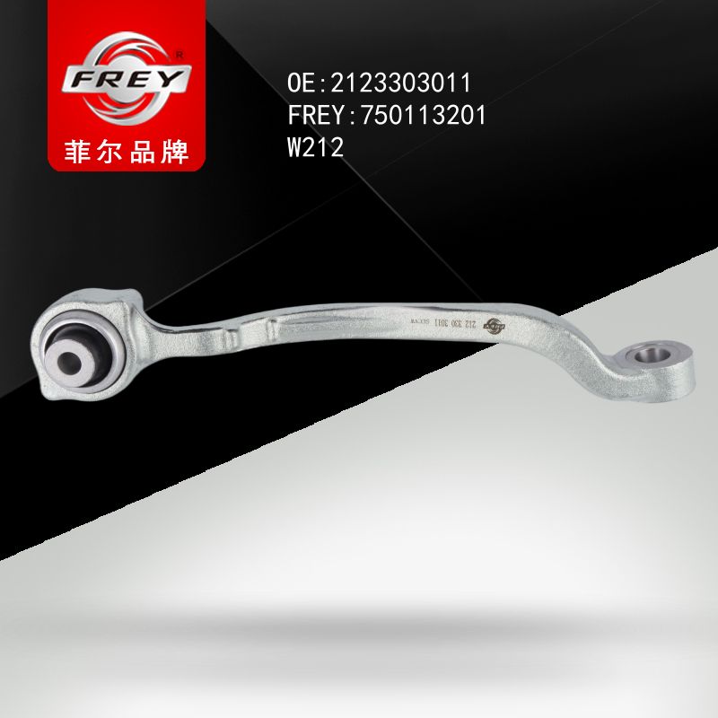 FREY Рычаг передний правый нижний W212 2123303011 750113201 (OEM Mercedes Benz A2123303011)