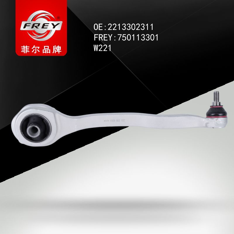 FREY Рычаг передний левый W221 6.3AMG 750113301 (OEM Mercedes Benz A2213302311)
