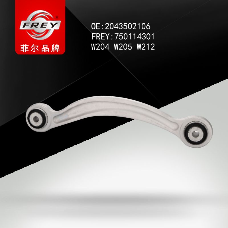 FREY Рычаг задний продольный верхний левый 750114301 (OEM Mercedes Benz A2043502106)